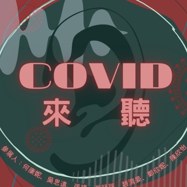 《沃伊采克》游舒評