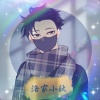 浪裡的小秋