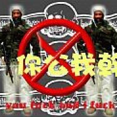 Fuck 小浩 R&B freestyle (小浩diss) - Chopper ft. 小人 & RPG