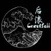 后浪