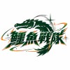 鱷魚戰隊crocodile