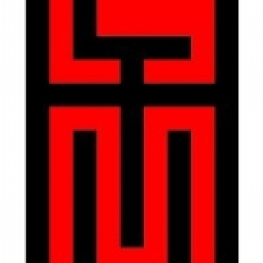 輕