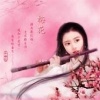 念亭
