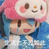 crybaby _OvO