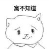 嘿汝嘎