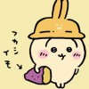 Xuan