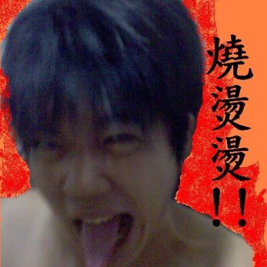 中式曲風 hip hop
