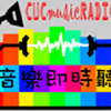音乐即时听