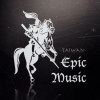 史詩音樂 Epic Music Taiwan