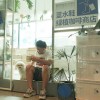 闲人阿齐