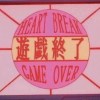 念念