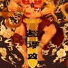 程翊烊