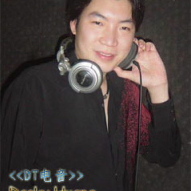 平凡亦是好 DT_Dacky