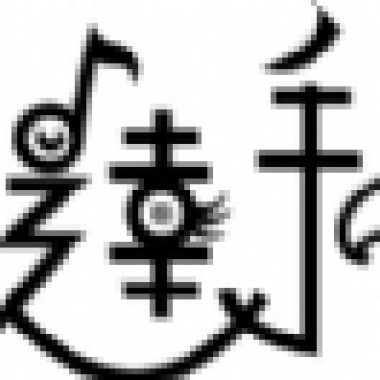 青春魅力