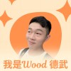 失去个愛_Demo