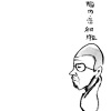 腦內癌細胞
