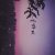 三三两两_