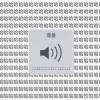 二三
