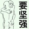 弗拉瓦