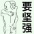 弗拉瓦