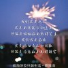 树耳