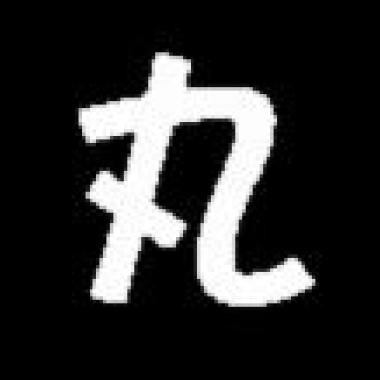 阴霾2008