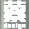 敵恩