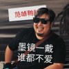 夜光曲丶