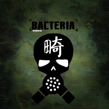革命--revolution