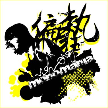 團結歌 demo