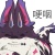 夢魘