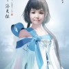 demi_民族幻想_陀螺