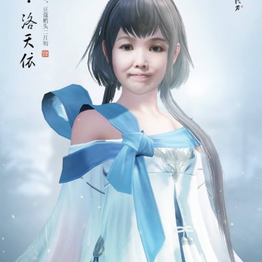 demi_民族幻想_陀螺