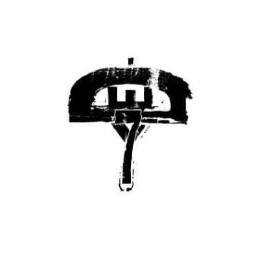 希望你能听见