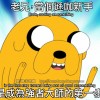 Devinwo Wu