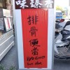 黃德政