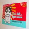 dimhusky