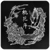 Moon wu