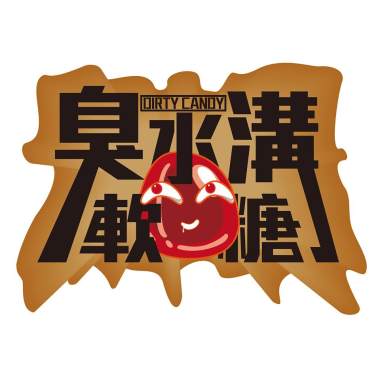 麥仔茶
