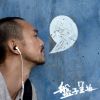 盤子急板