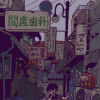 人類学