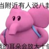 地球冲浪手