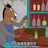 泪水撑腰