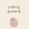 dizzy_yh
