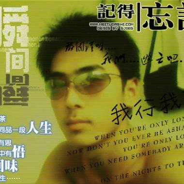 迷幻试音舞曲01