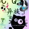 丁咿