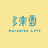 多樂園 Paradise Lots