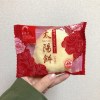 台中名產太陽餅
