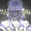 天堂之門