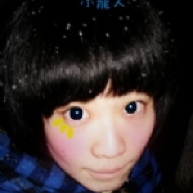 看好你的妞